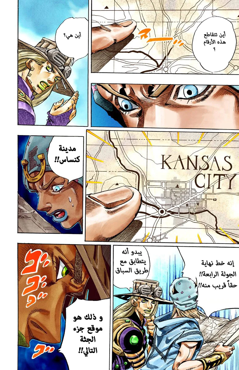 صفحة 25