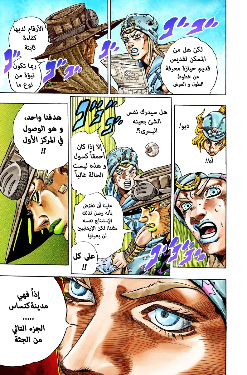 صفحة 26