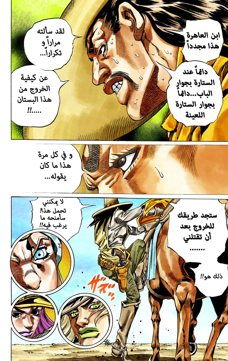 صفحة 39