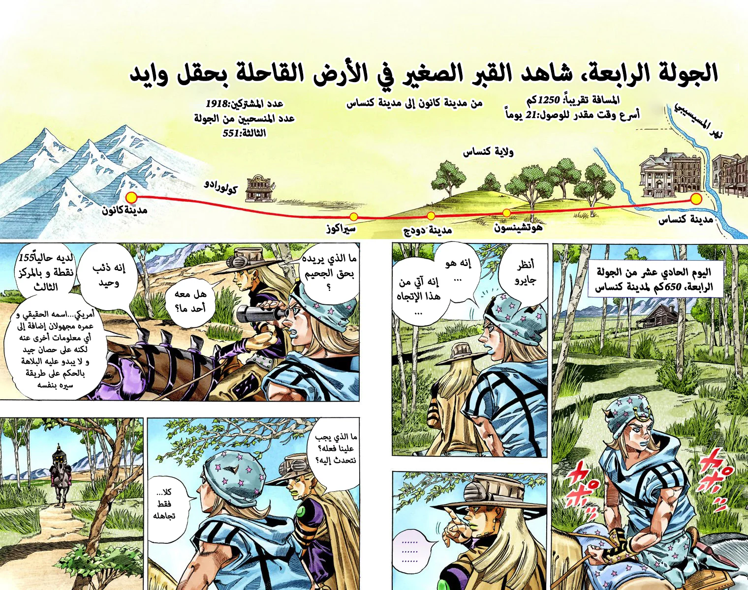 صفحة 3