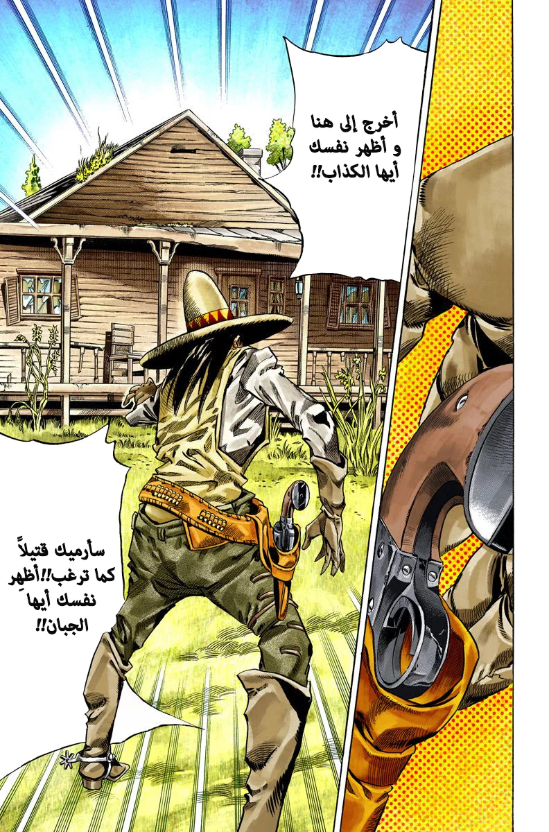 صفحة 40