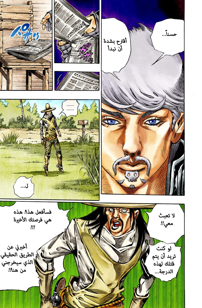 صفحة 43