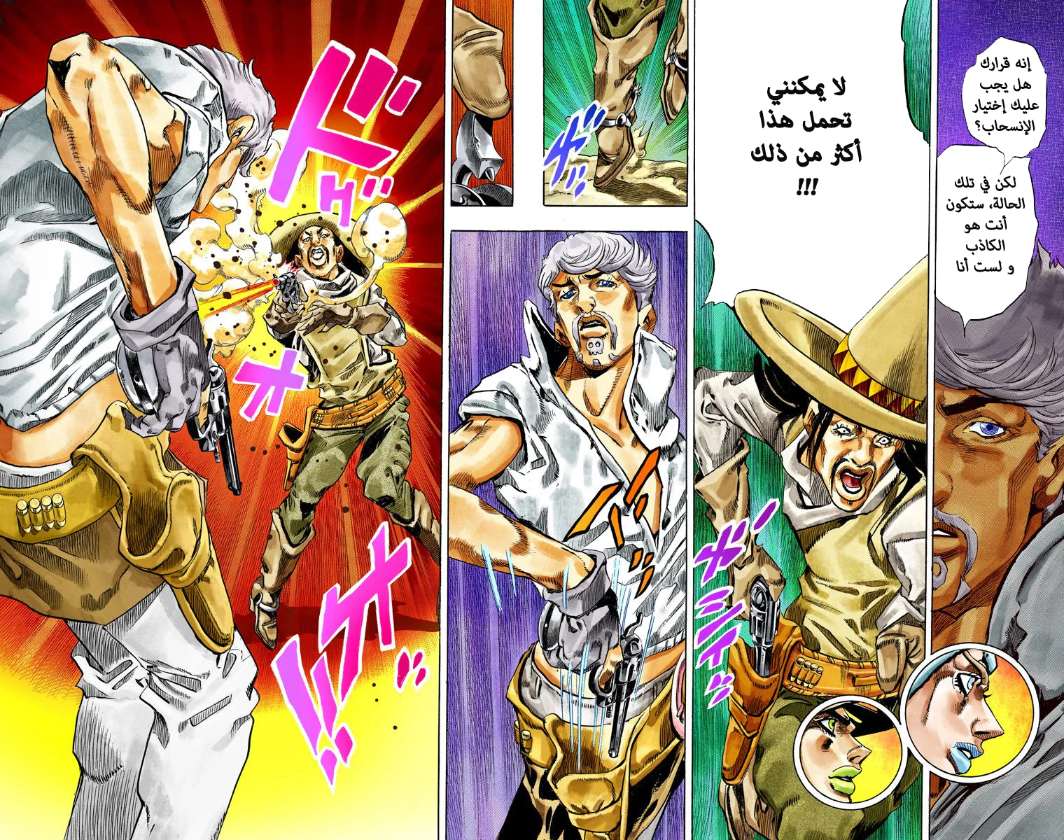 صفحة 47