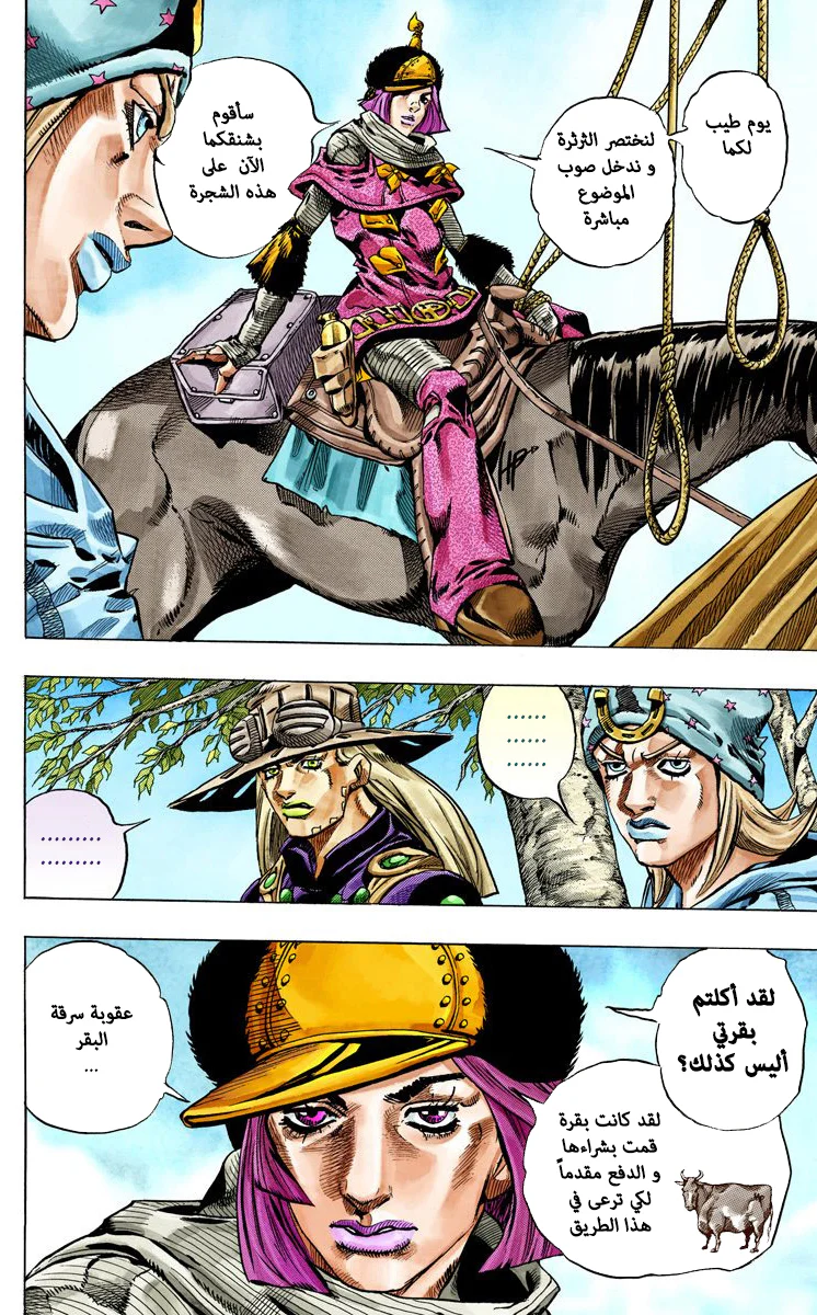 صفحة 5