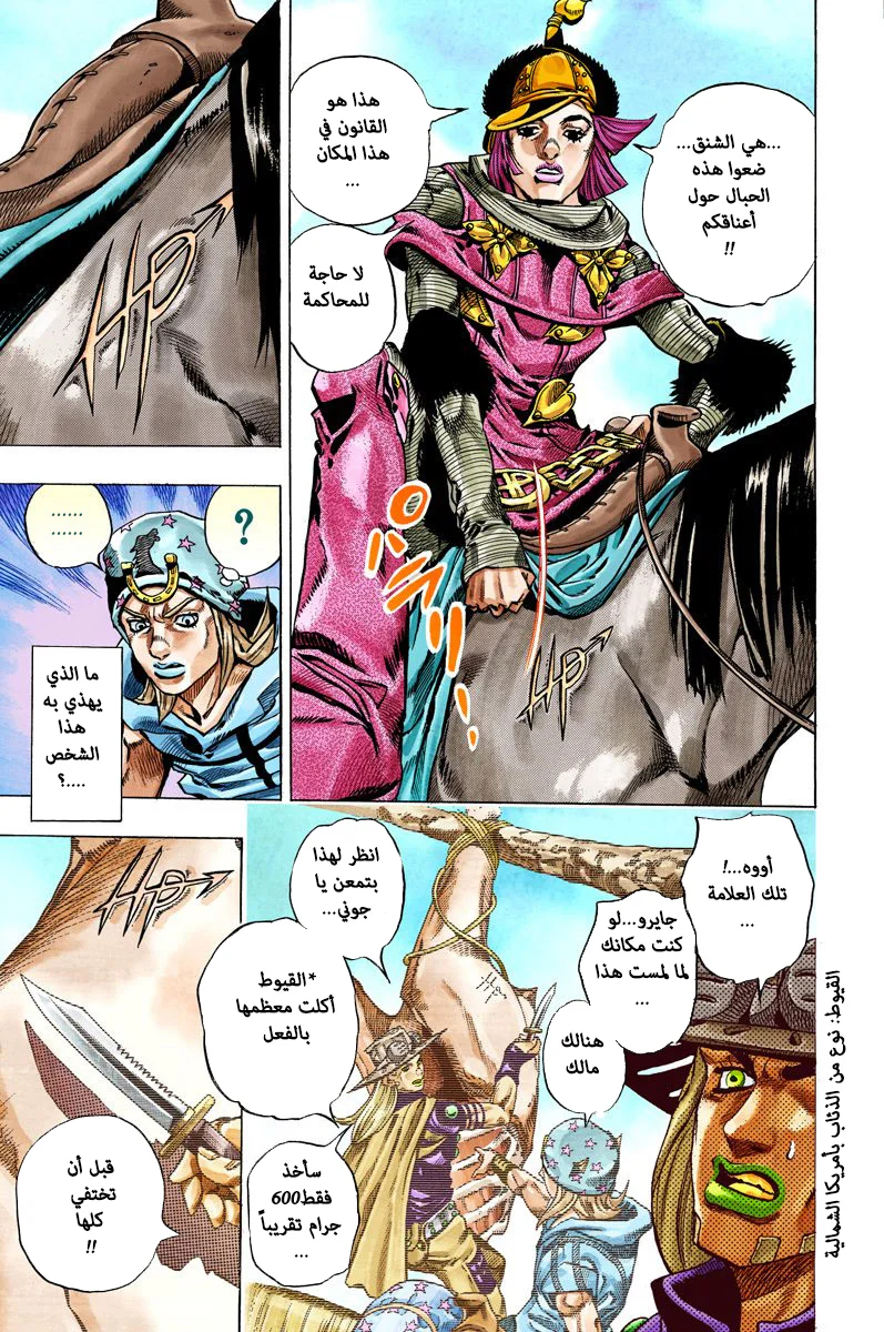 صفحة 6