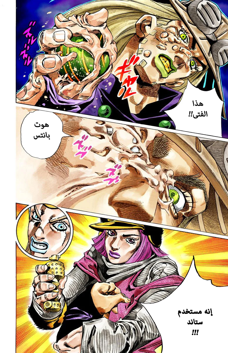 صفحة 9