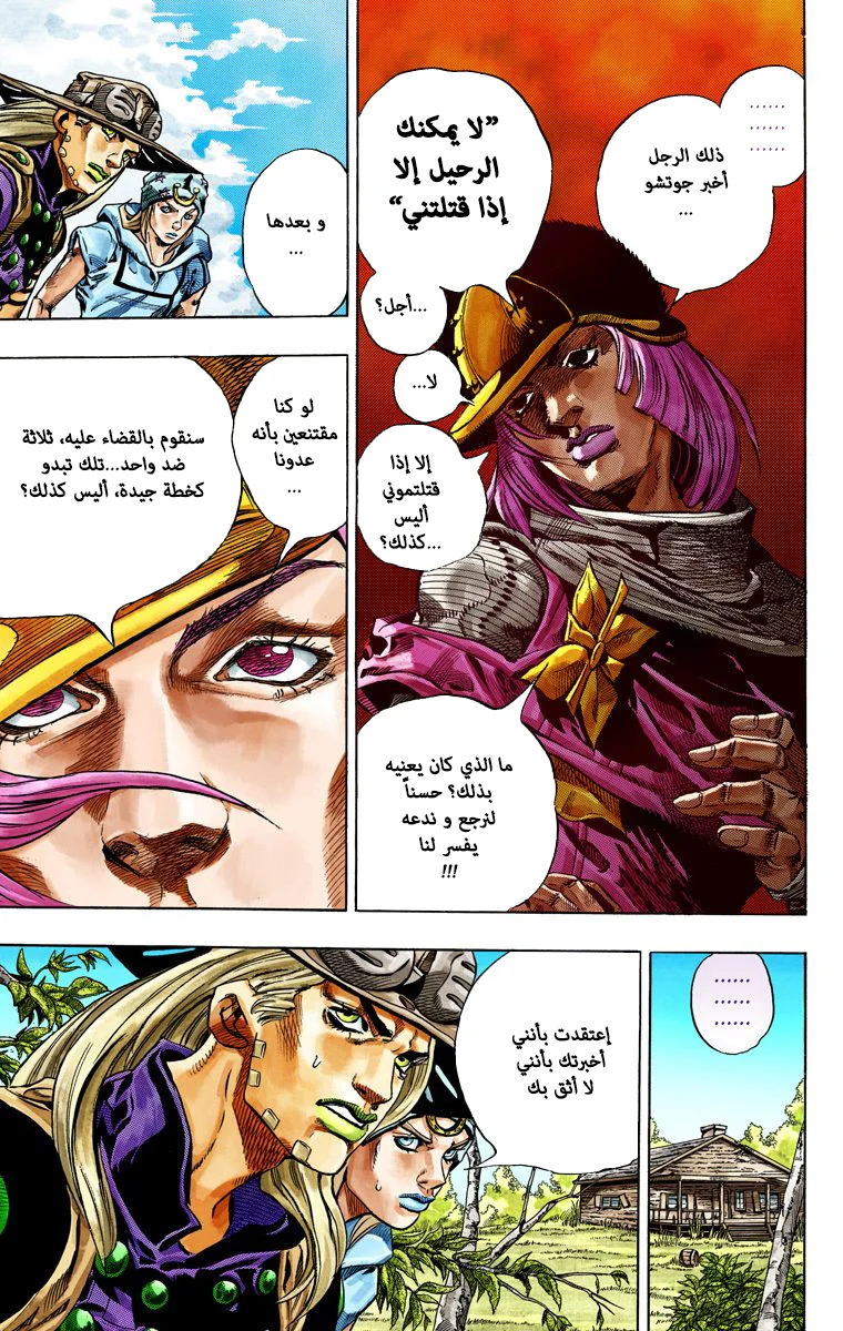 صفحة 10