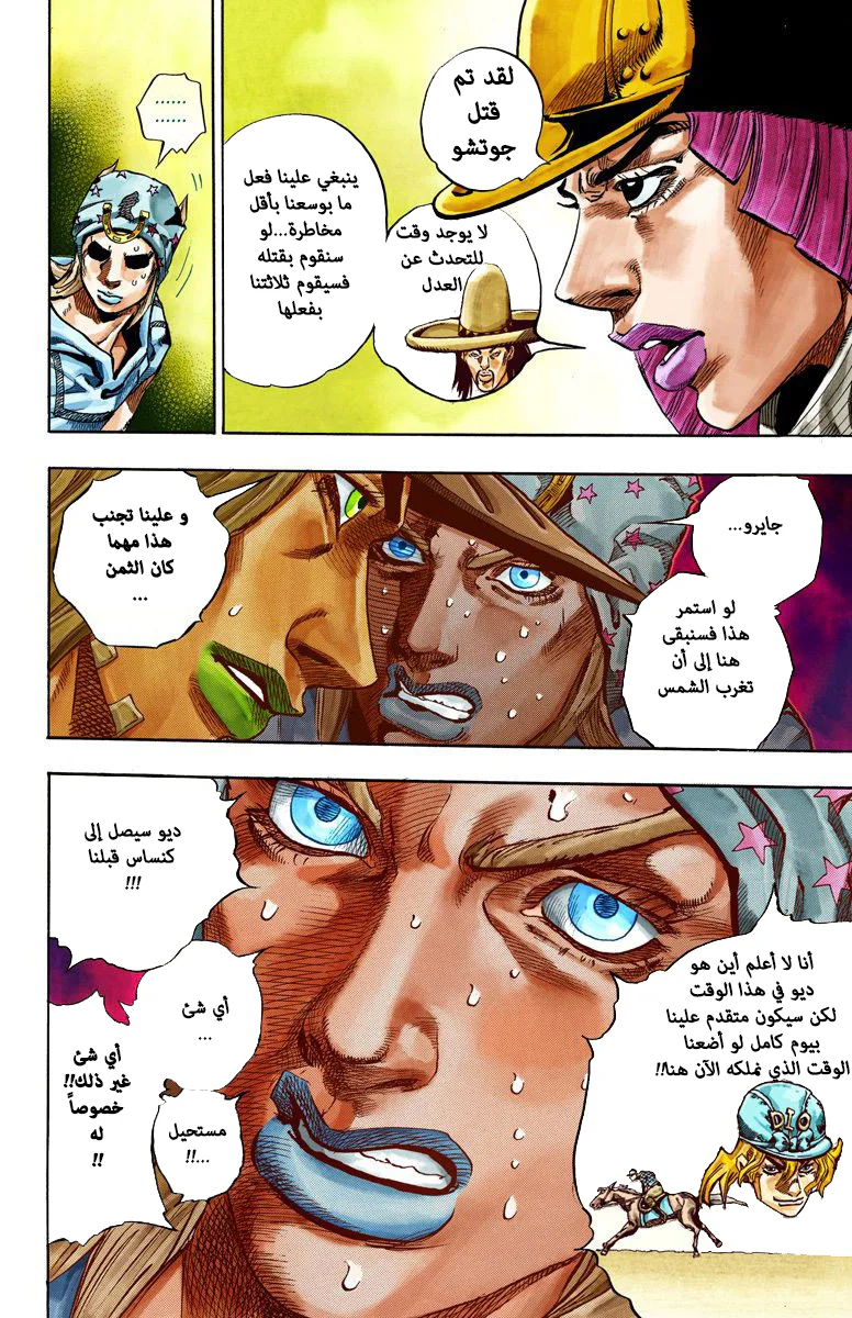 صفحة 11