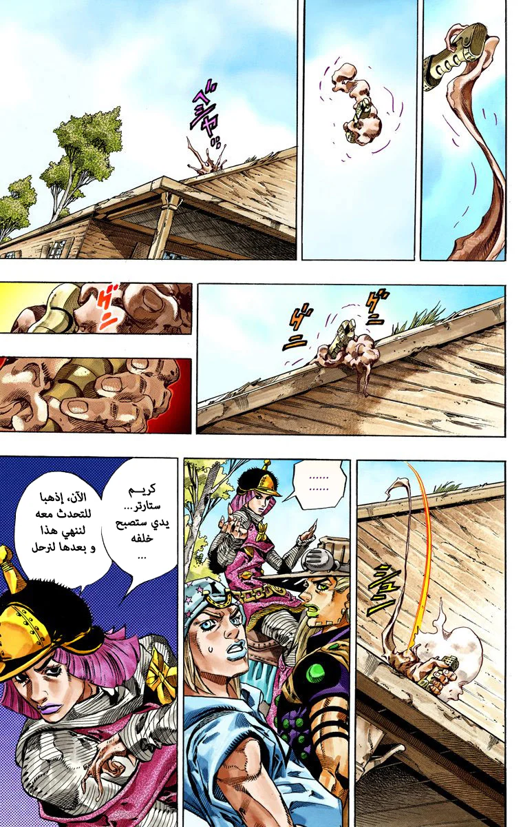 صفحة 16