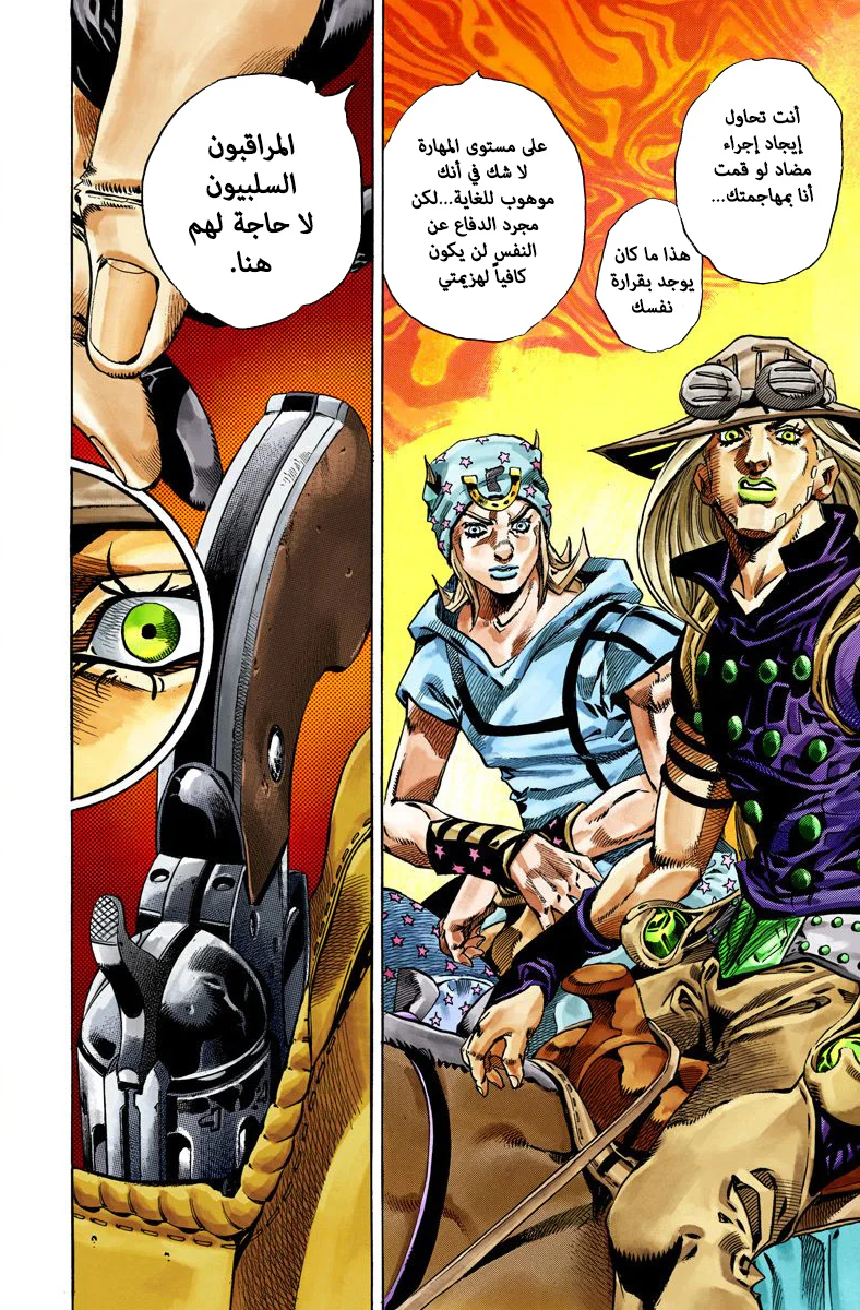 صفحة 23