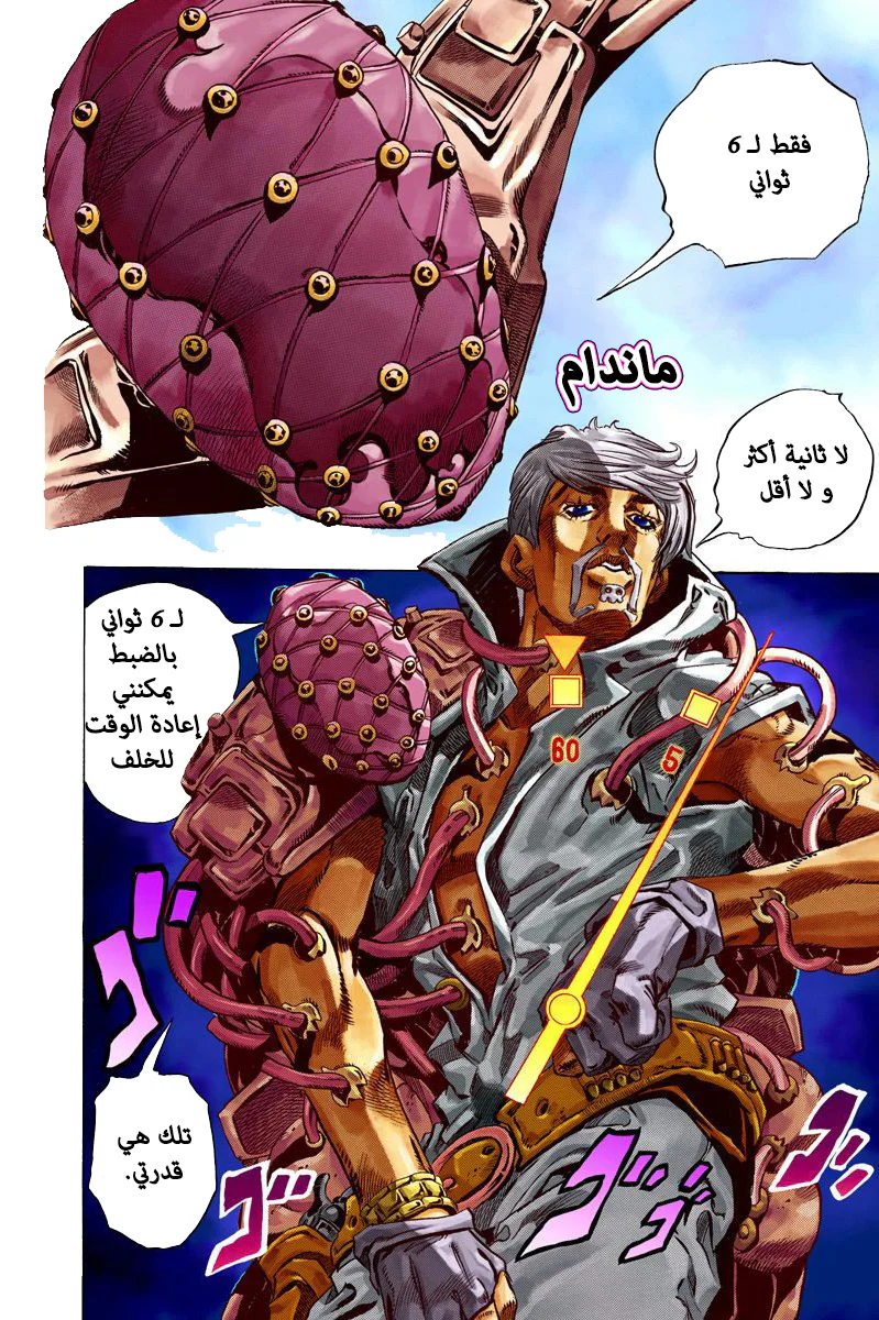 صفحة 28
