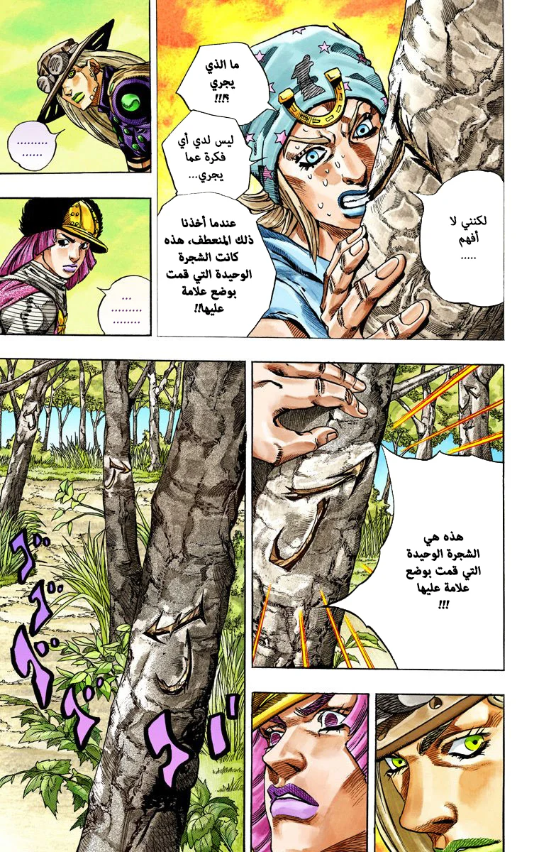 صفحة 7
