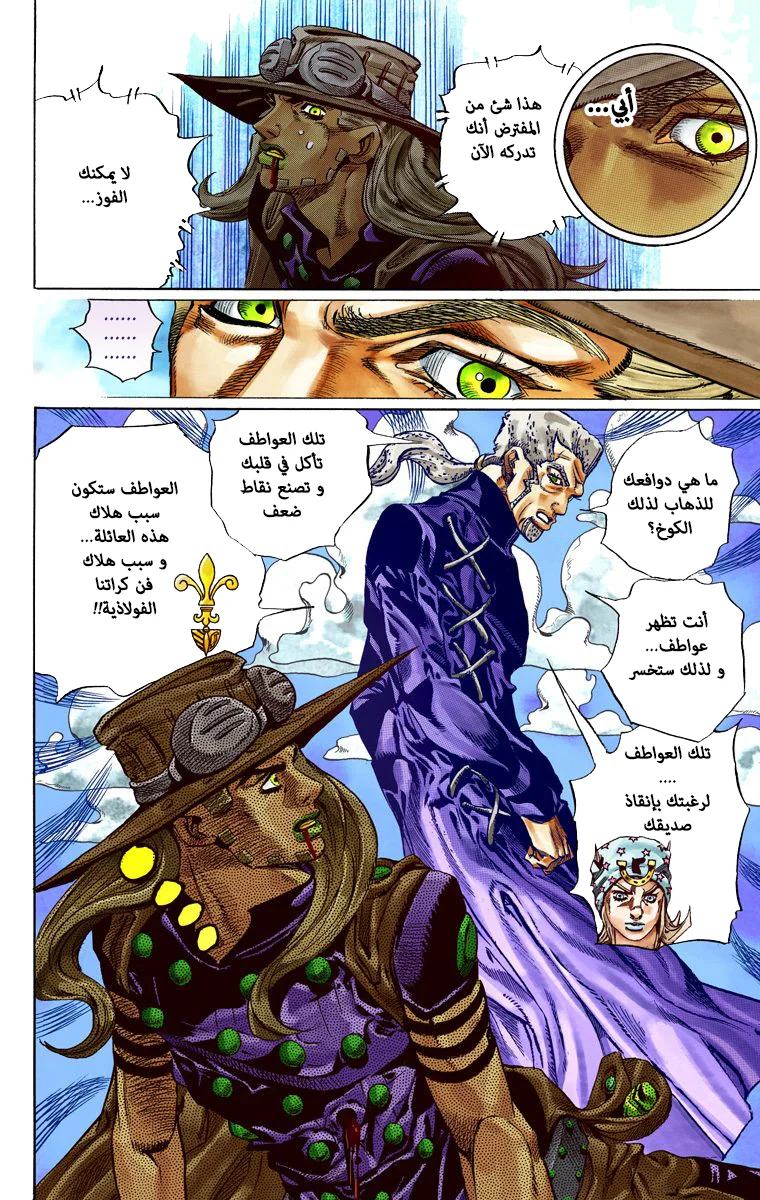 صفحة 16