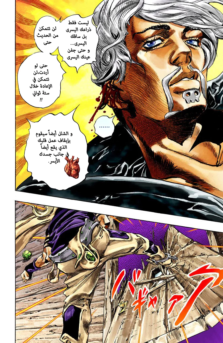 صفحة 25