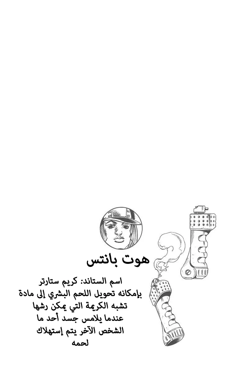 صفحة 2
