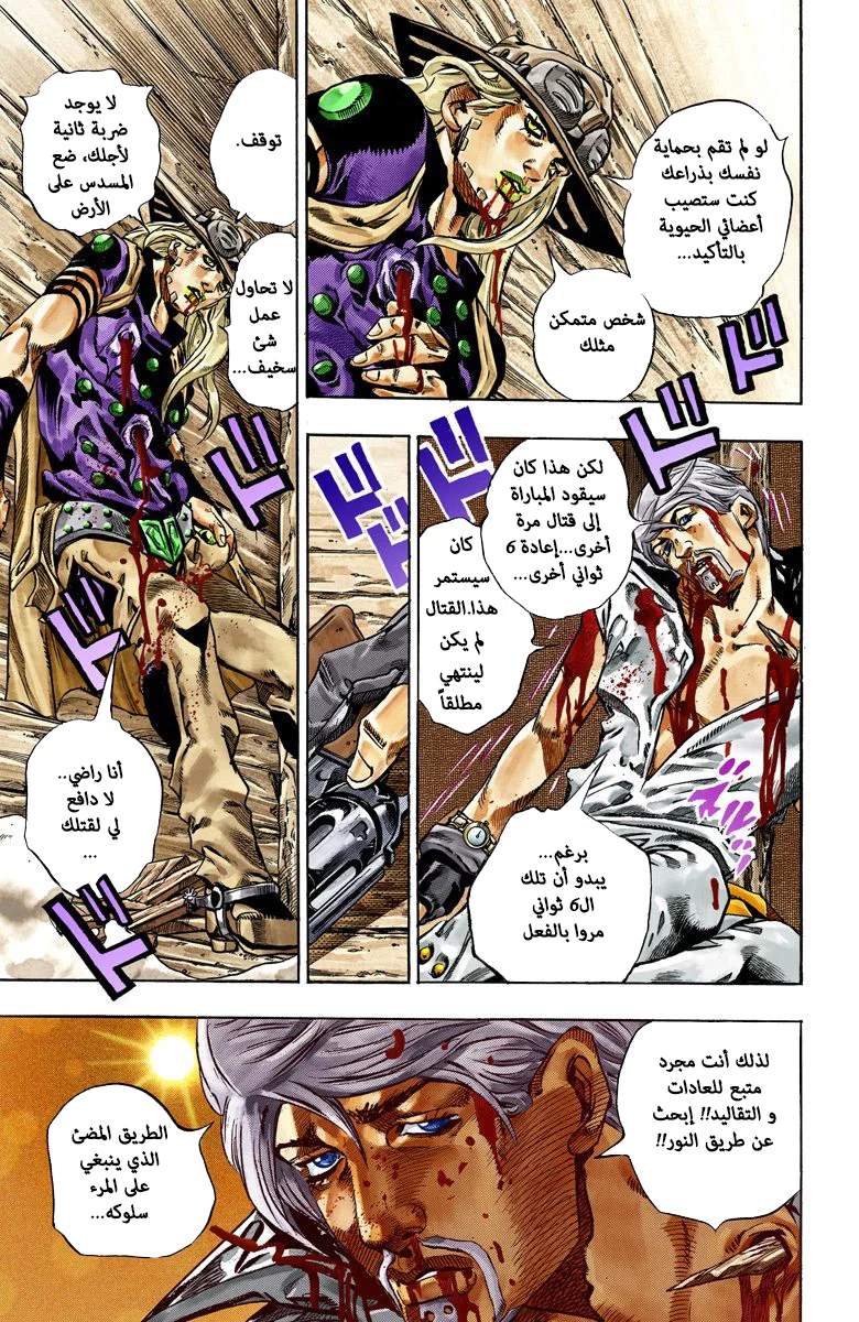 صفحة 41