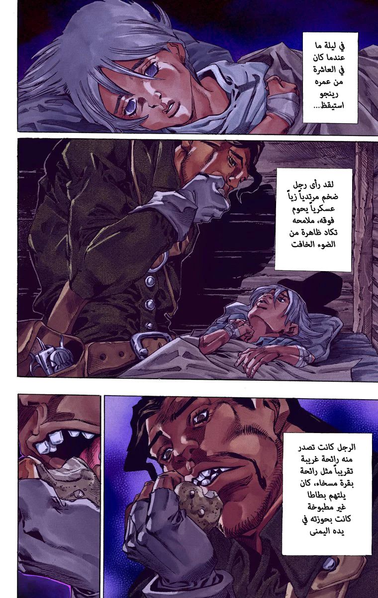صفحة 4