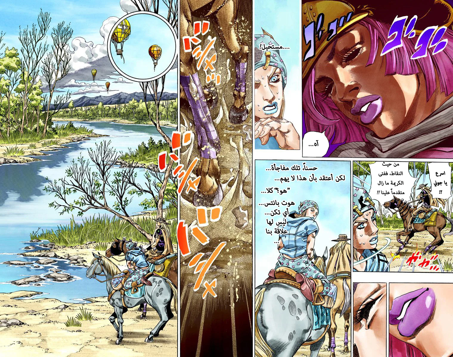 صفحة 10