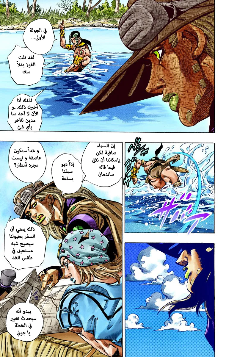 صفحة 14