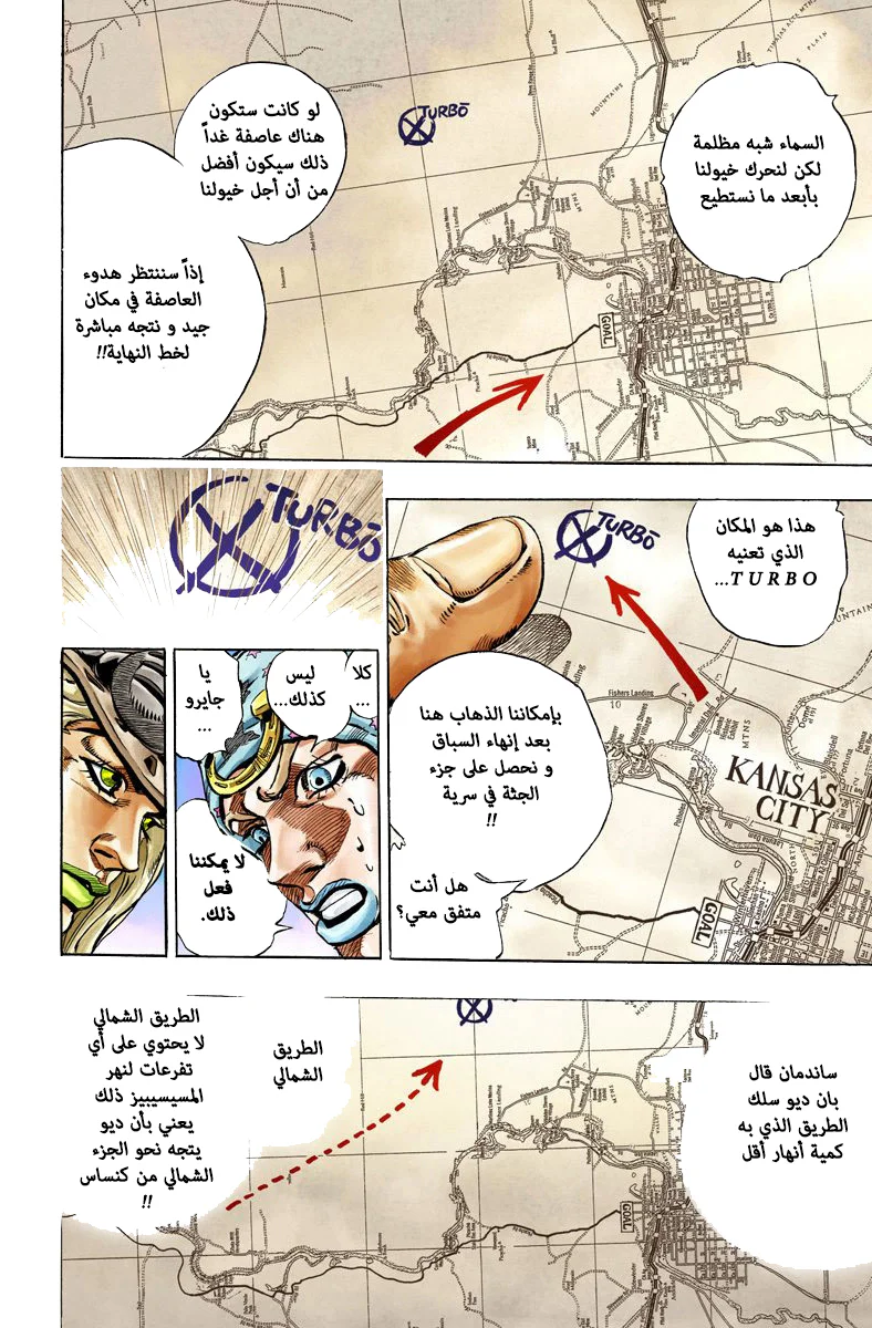 صفحة 15