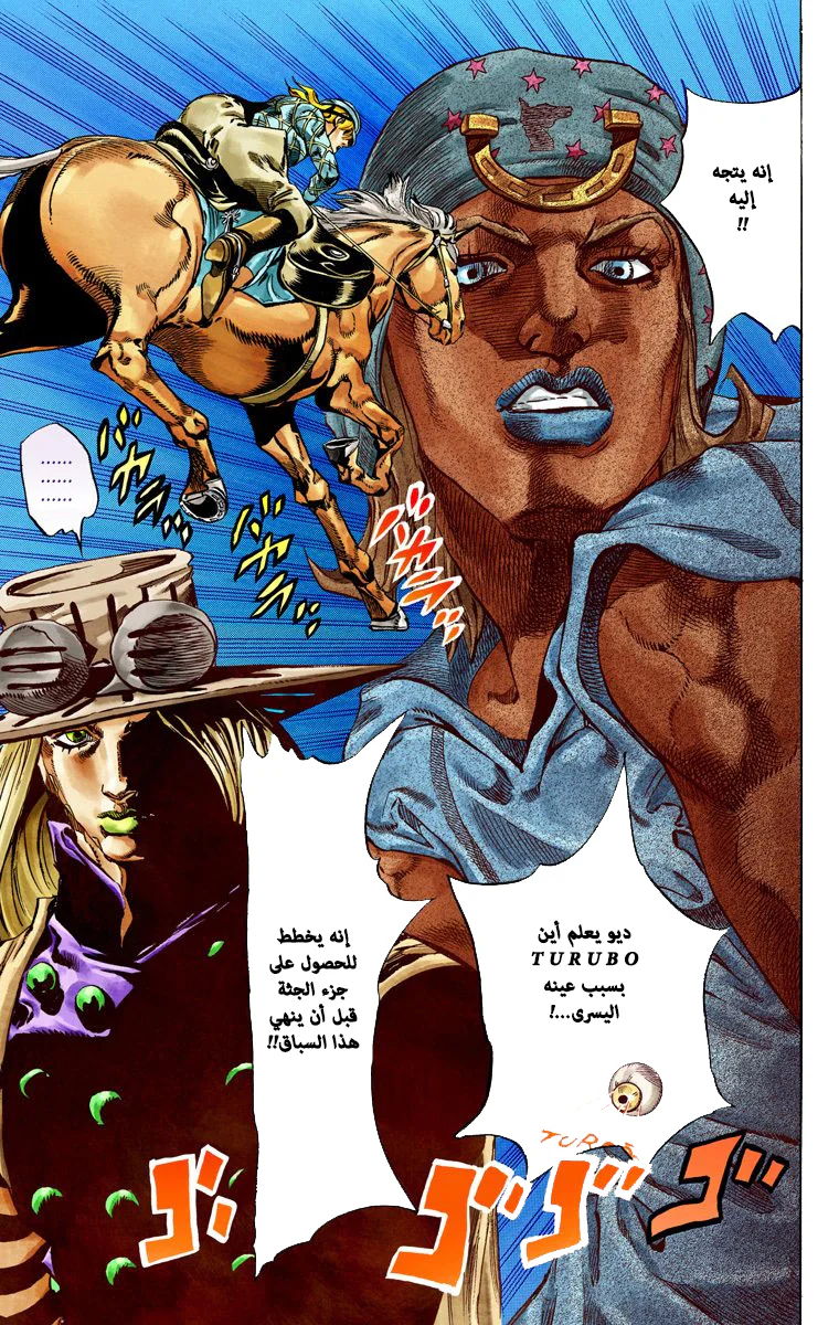 صفحة 16