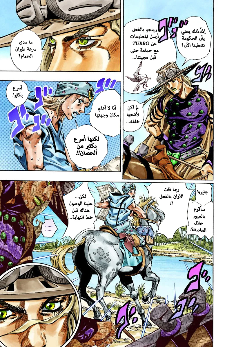 صفحة 18