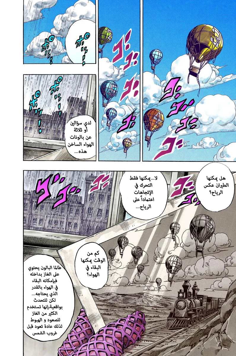صفحة 19