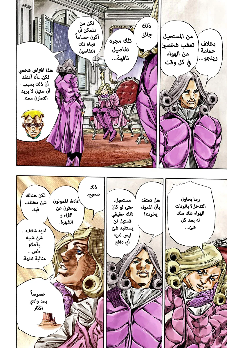 صفحة 21