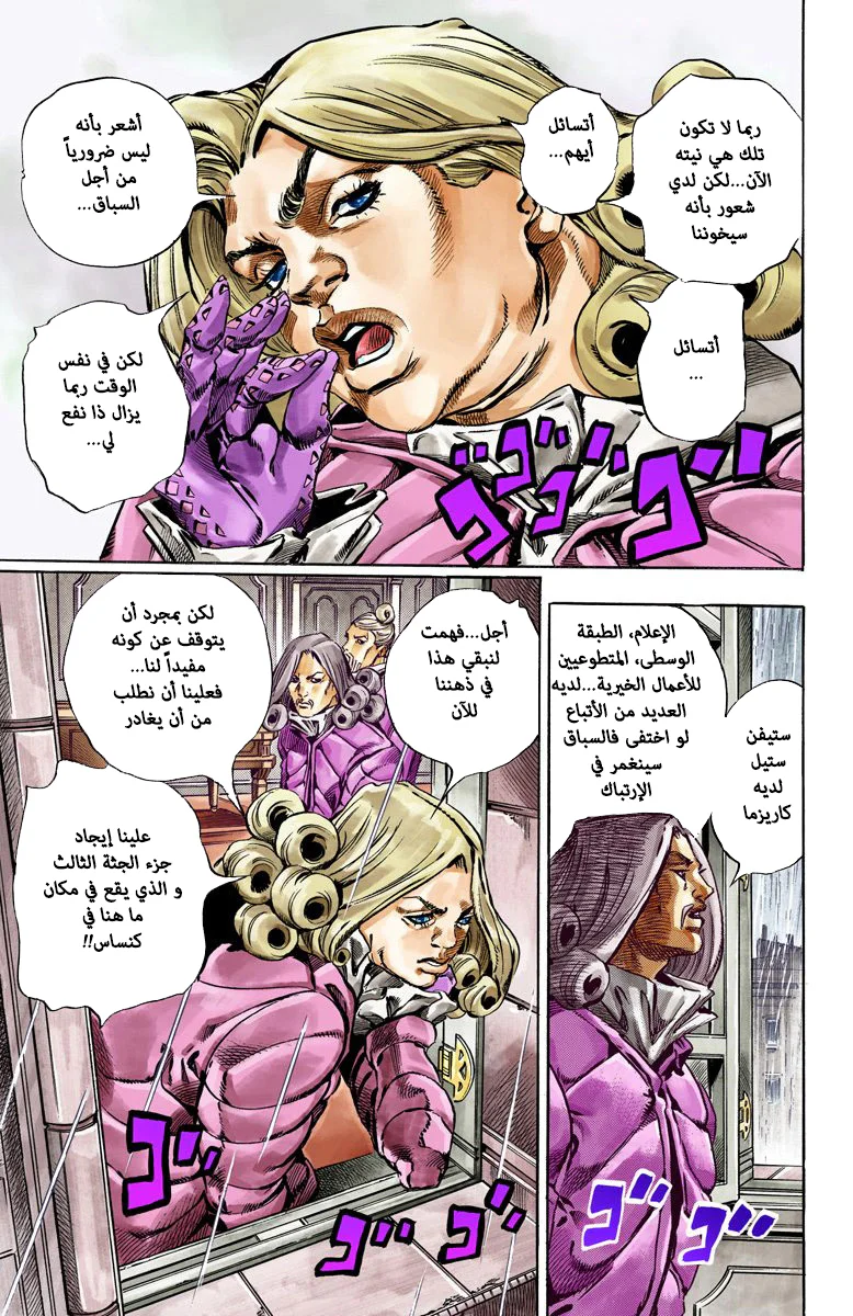 صفحة 22