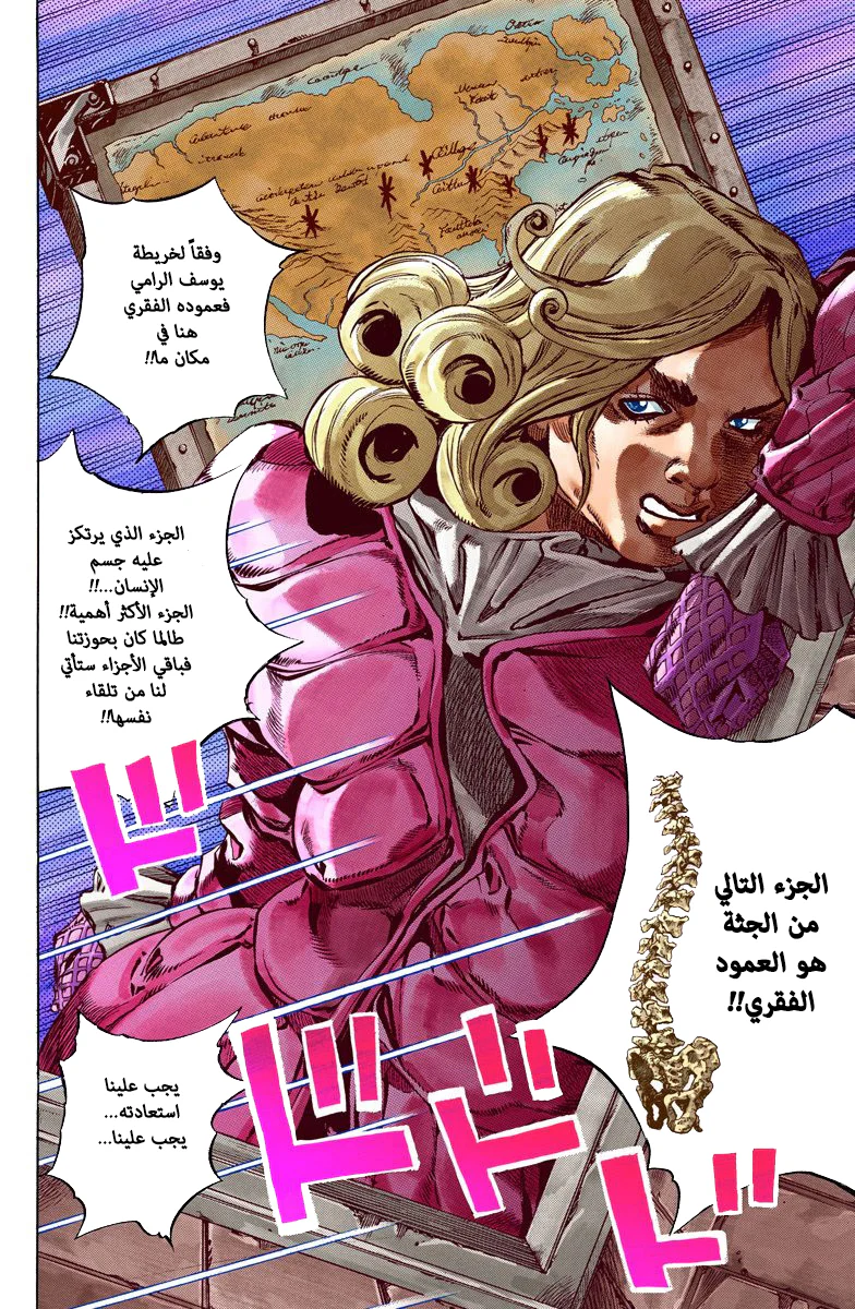 صفحة 23