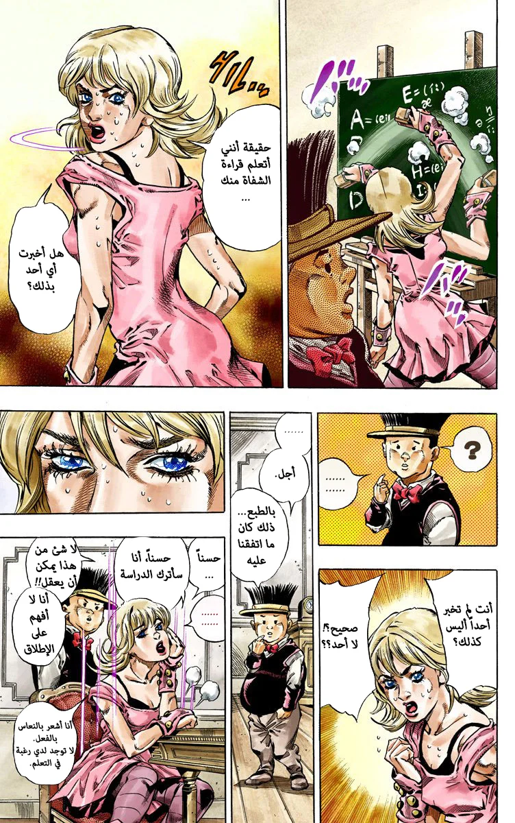 صفحة 26