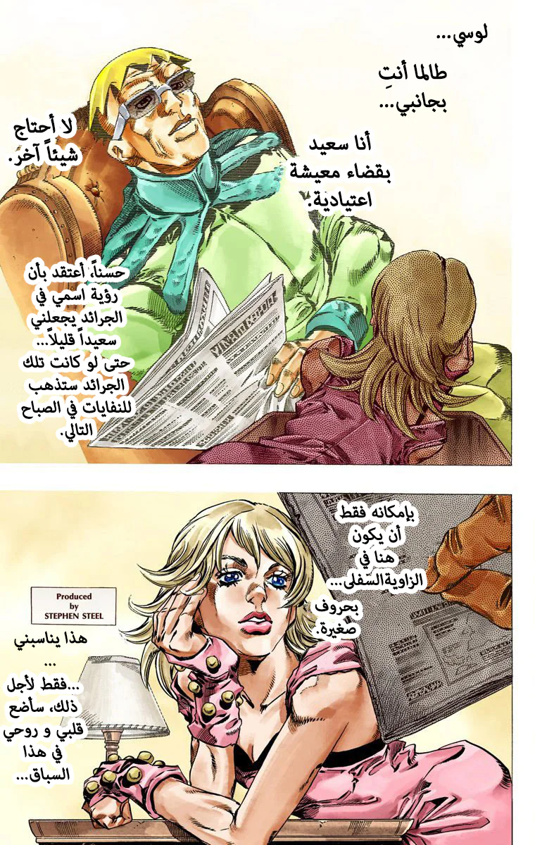 صفحة 28