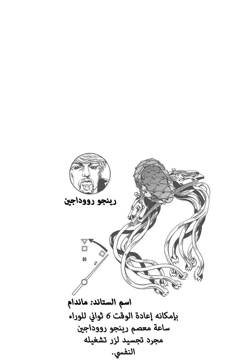 صفحة 2