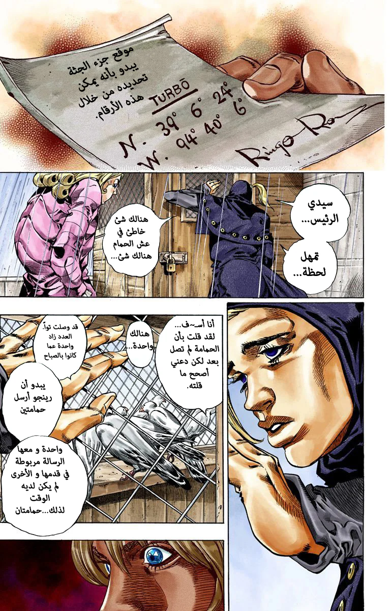 صفحة 39
