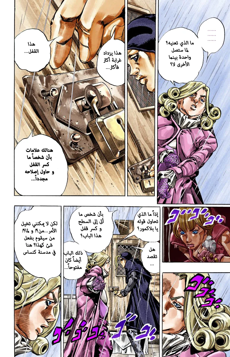 صفحة 40