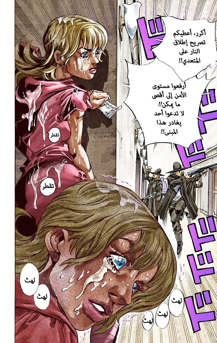 صفحة 55