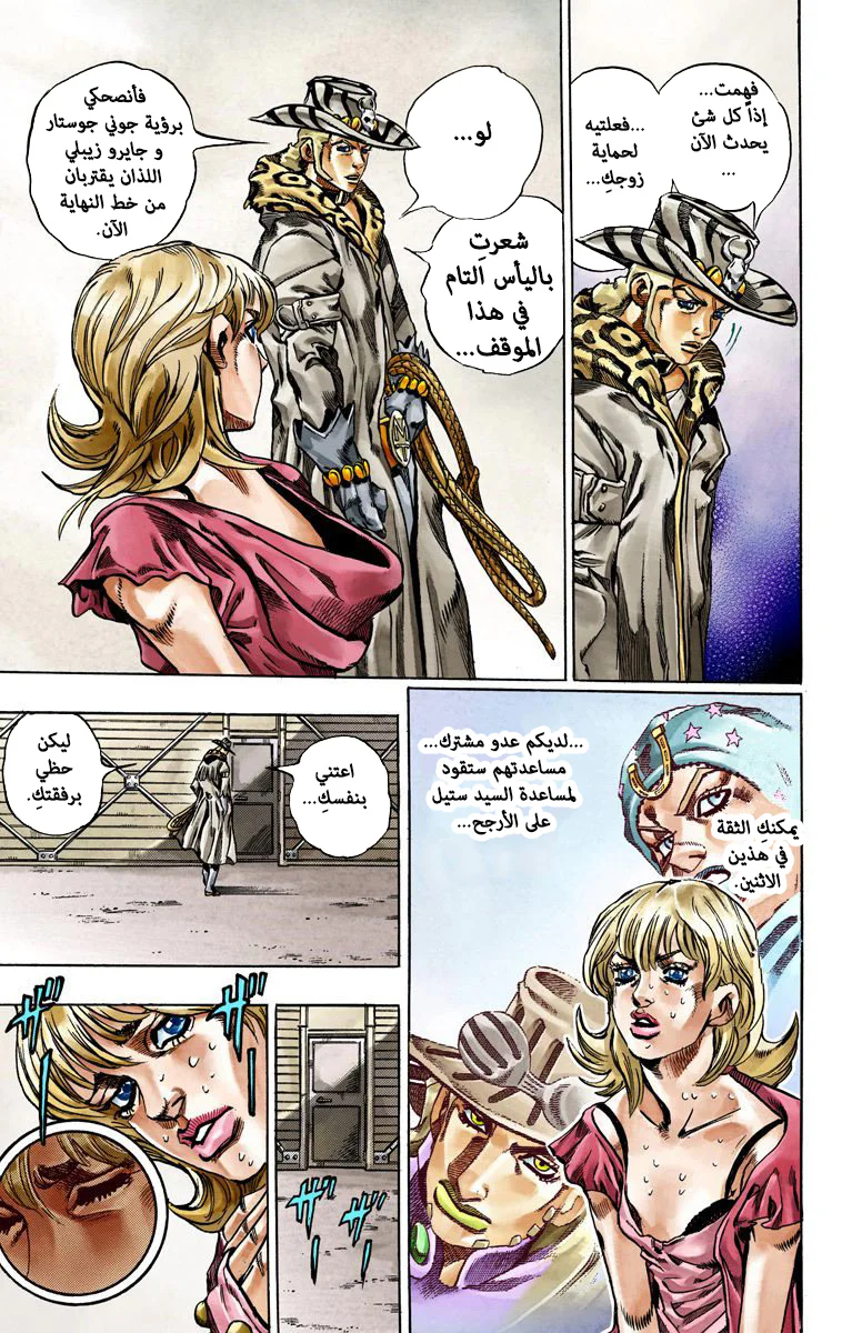 صفحة 23
