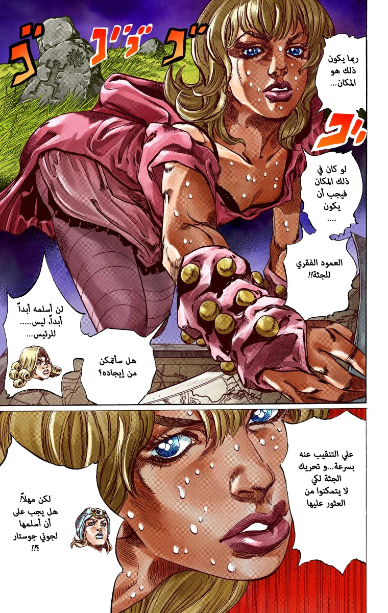 صفحة 25