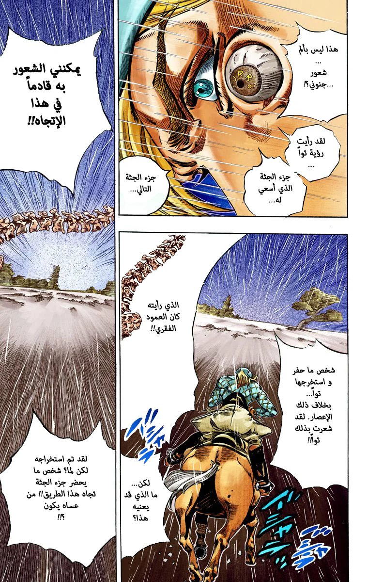 صفحة 45