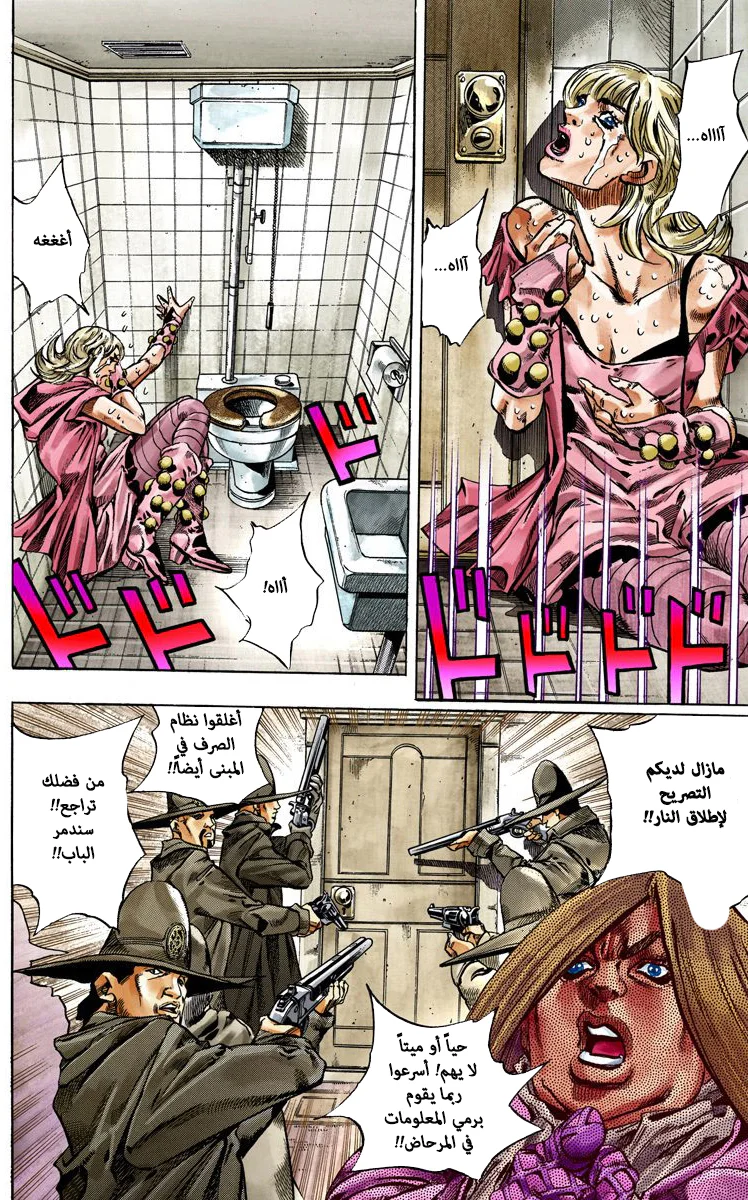 صفحة 12