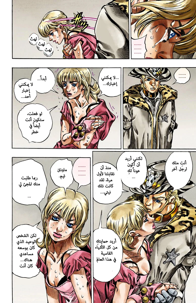 صفحة 20