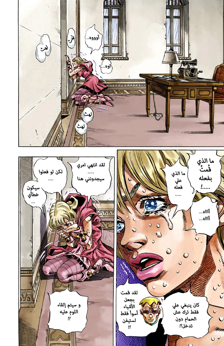 صفحة 4