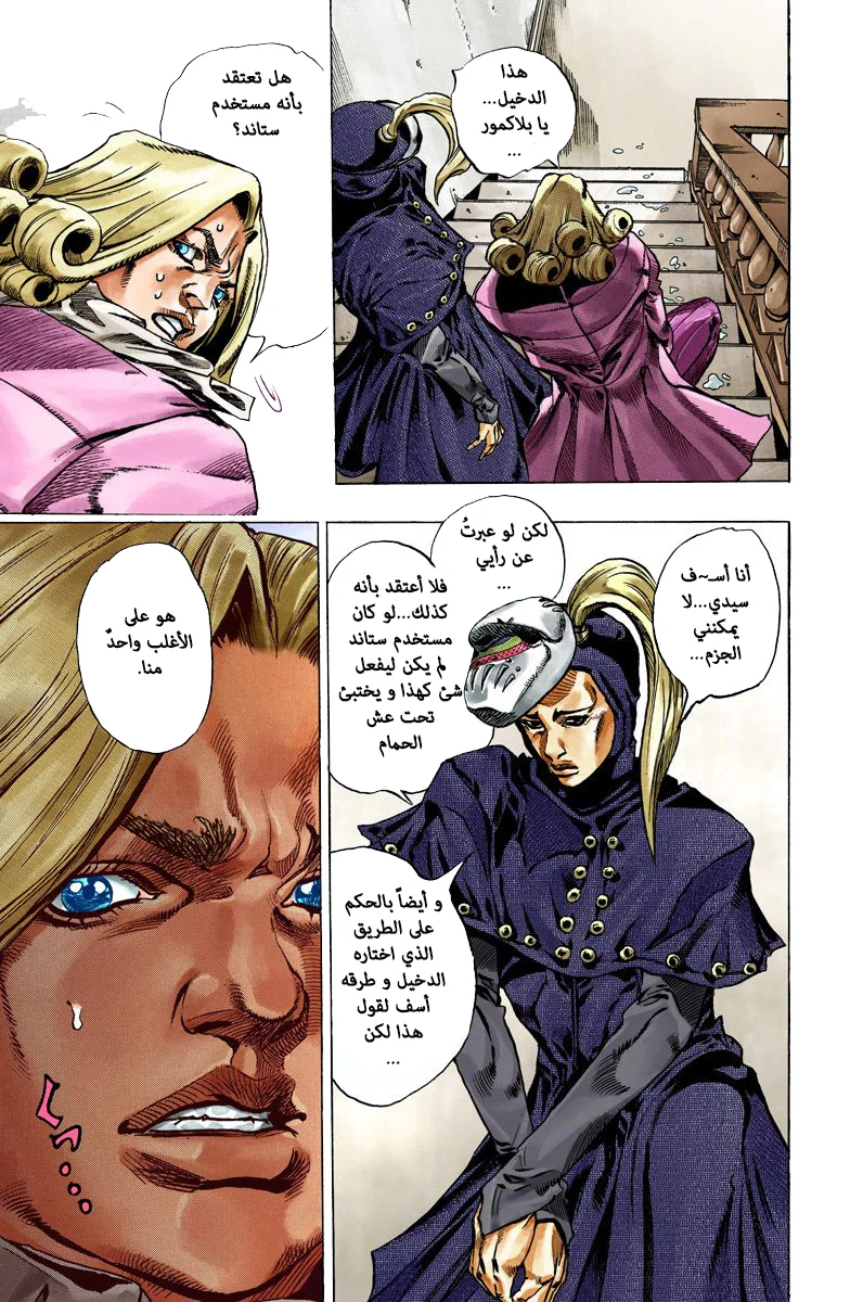 صفحة 5