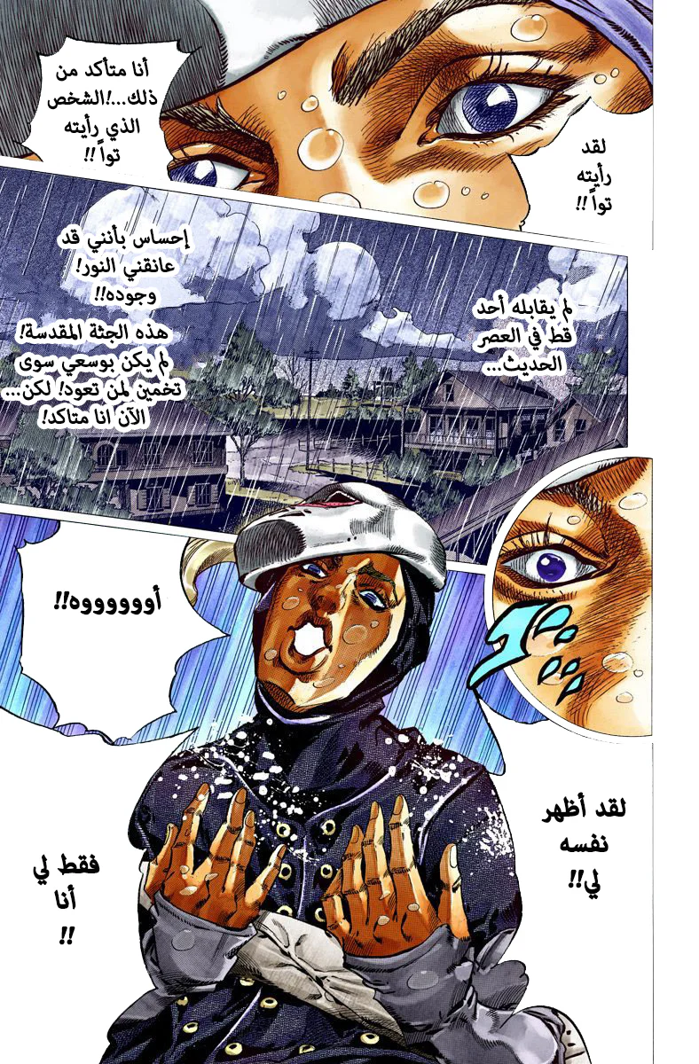صفحة 12