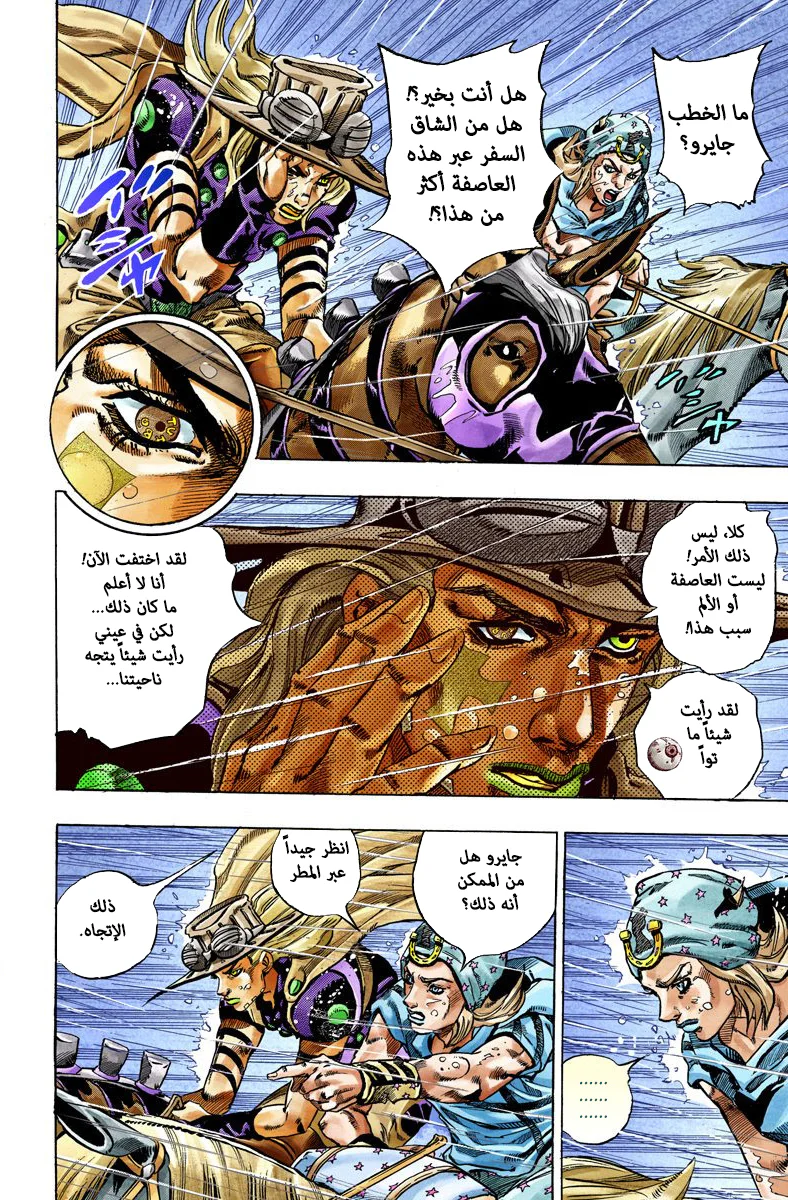 صفحة 19
