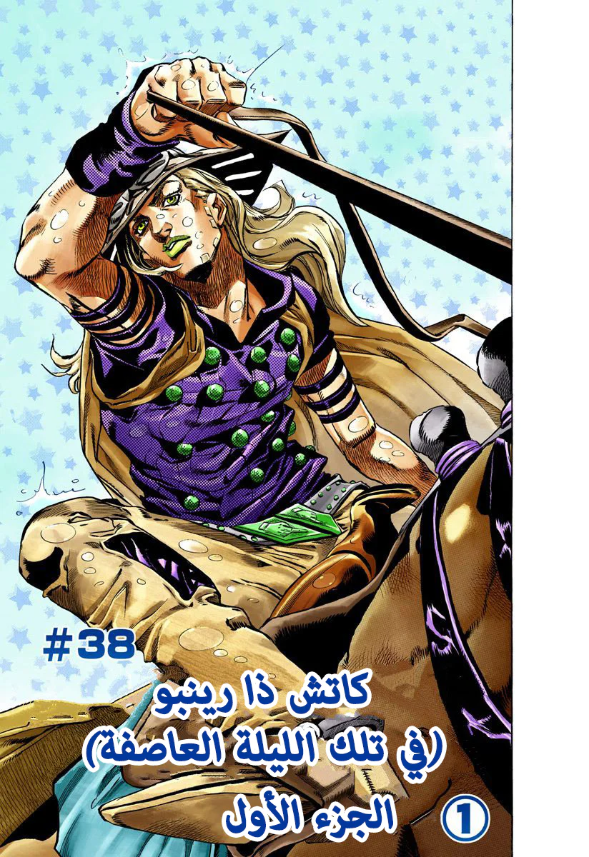 صفحة 1