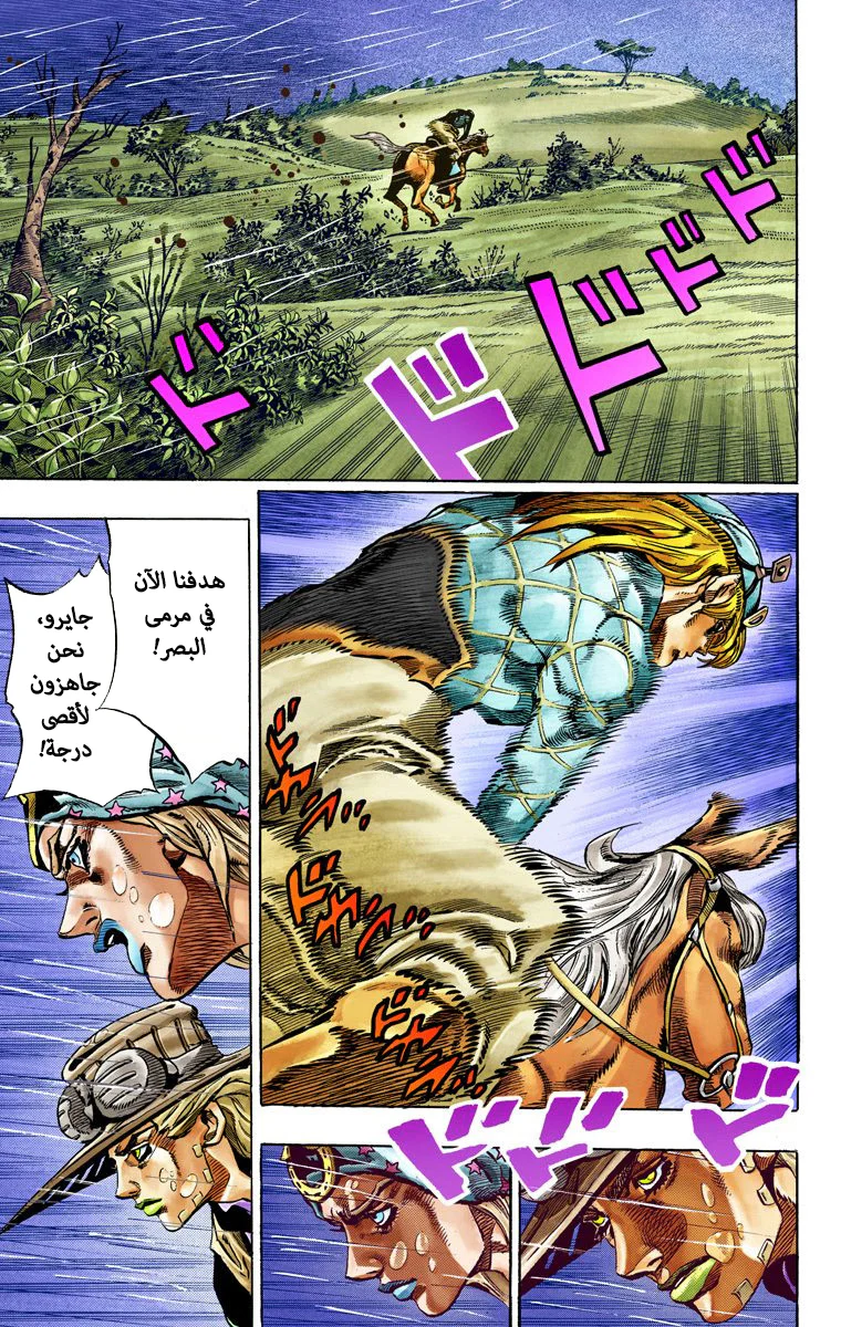 صفحة 20