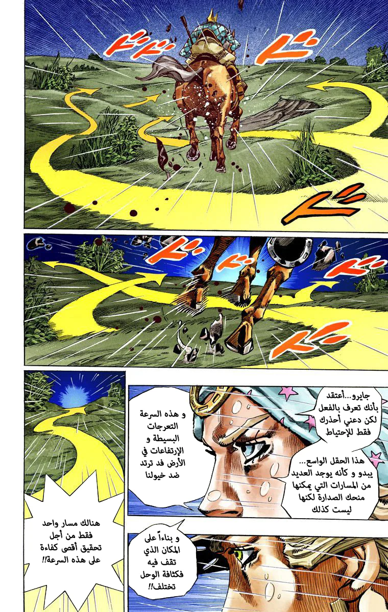 صفحة 28