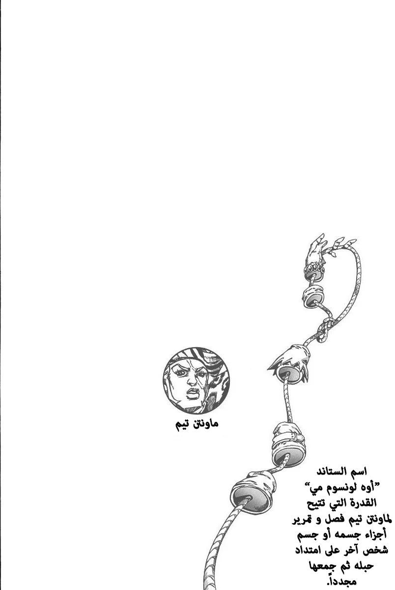 صفحة 2