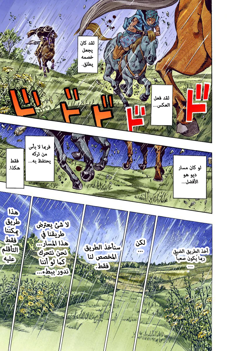 صفحة 39